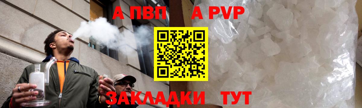 APVP VHQ Ханты-Мансийск