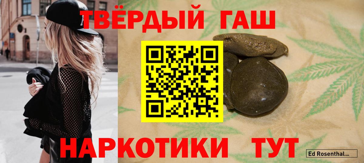Ханты-Мансийск  купить   ГАШИШ VHQ  Вход с VPN  ГАШИШ гарик 