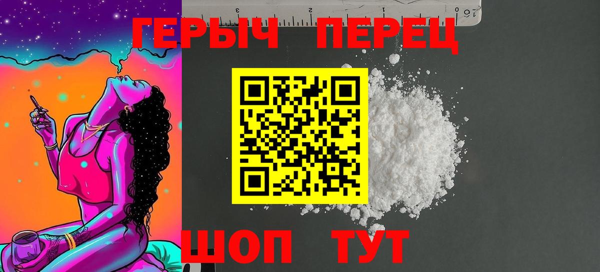 Героин афганец Ханты-Мансийск