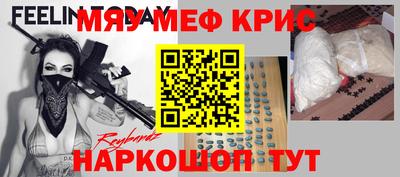 крисы Малоярославец