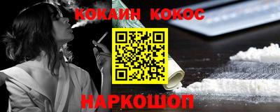 а пвп мука Малгобек
