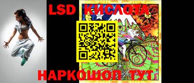 крисы Малоярославец
