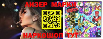 сатива Мариинск