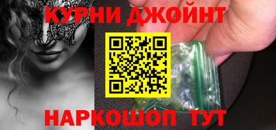 крисы Малоярославец