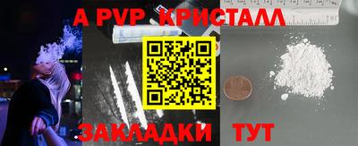 сатива Мариинск