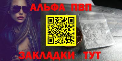 а пвп мука Малгобек