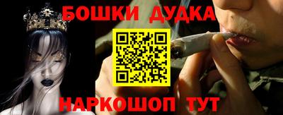 а пвп мука Малгобек