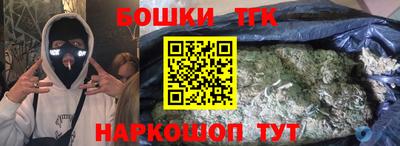 крисы Малоярославец