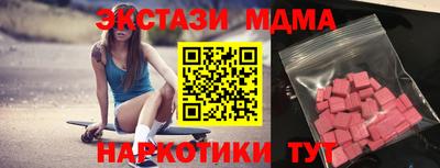 сатива Мариинск