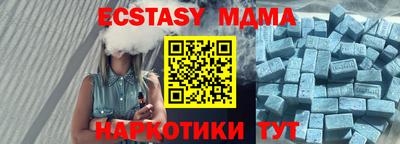 крисы Малоярославец