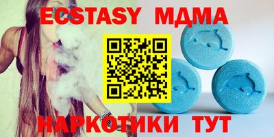 сатива Мариинск