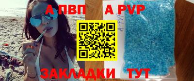 сатива Мариинск
