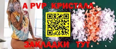 амф Можайск