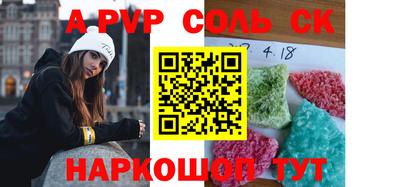 крисы Малоярославец