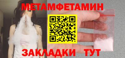 а пвп мука Малгобек