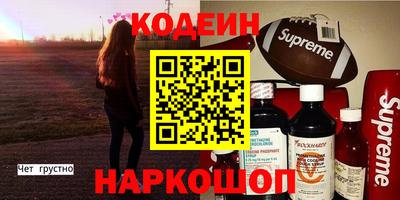 сатива Мариинск