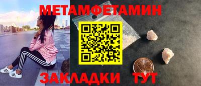 крисы Малоярославец