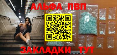 крисы Малоярославец