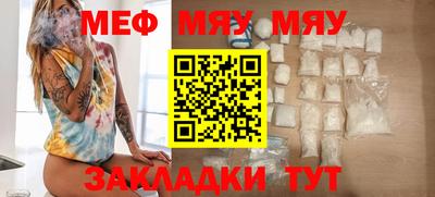 крисы Малоярославец