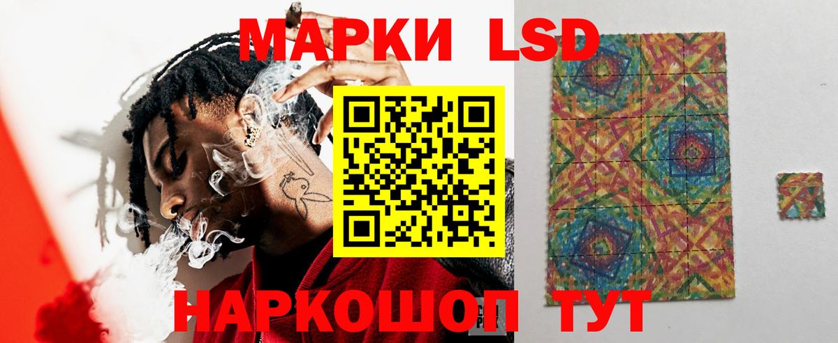 Ханты-Мансийск  ЛСД экстази кислота  Вход с VPN 