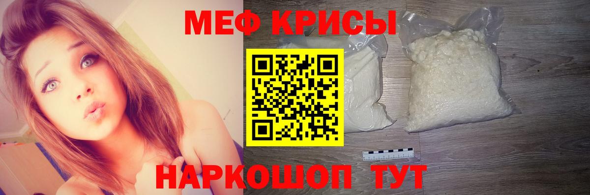 Меф Ханты-Мансийск
