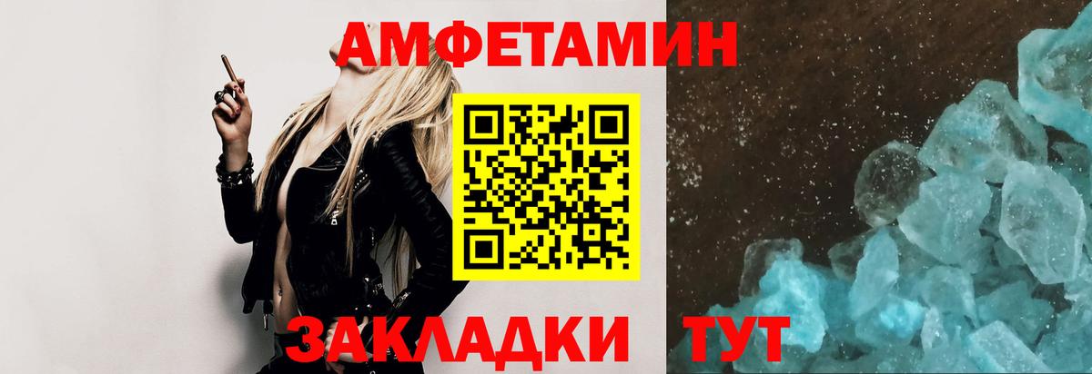 Ханты-Мансийск  Метамфетамин  Вход с VPN  МЕТАМФЕТАМИН кристалл 