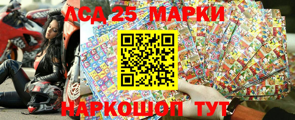 Ханты-Мансийск  Марки NBOMe 1,8мг  Вход с VPN  Марки NBOMe 1,8мг 