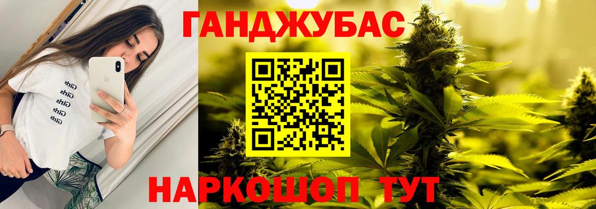 Канабис ГИДРОПОН  Вход с VPN  Канабис VHQ  Ханты-Мансийск  МАРИХУАНА AK-47 