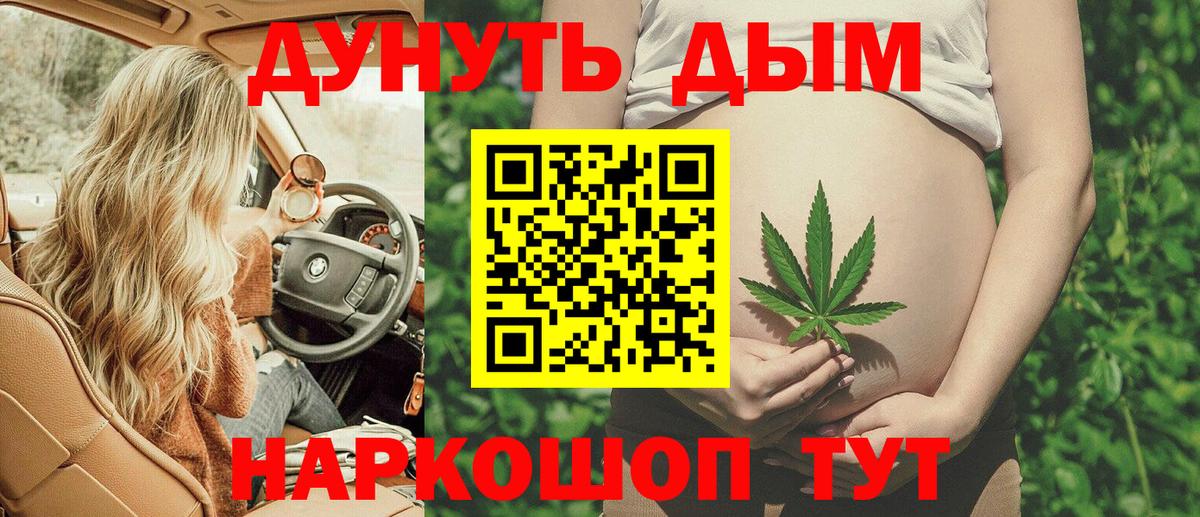 Шишки марихуана OG Kush Ханты-Мансийск